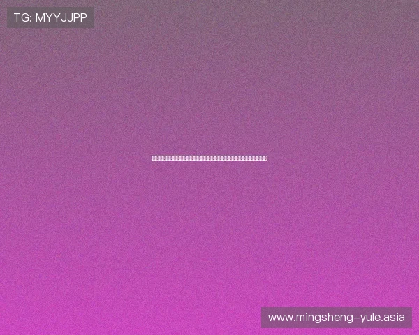 壹号登录娱乐平台下载安装教程，全面解析安全下载流程确保账号信息安全